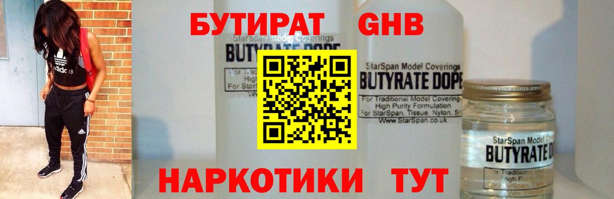 Гашиш Красноярск