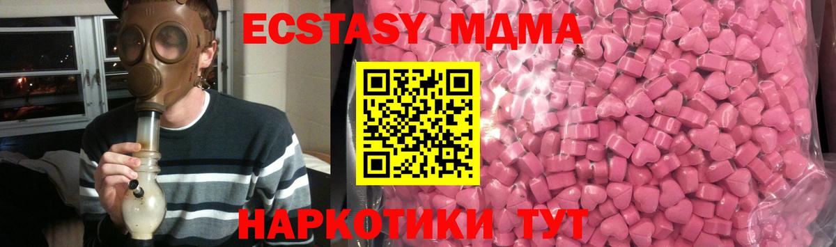 Ecstasy круглые Красноярск
