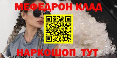 марки nbome Комсомольск-на-Амуре