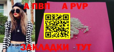 герыч Конаково