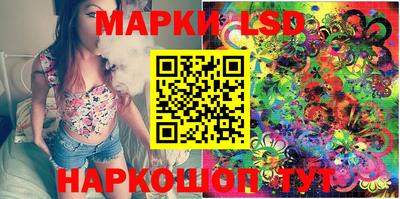 индика Коммунар