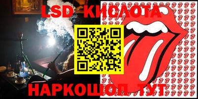 марки nbome Комсомольск-на-Амуре