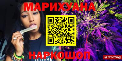 герыч Конаково