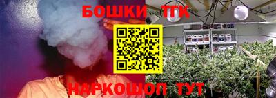 герыч Конаково