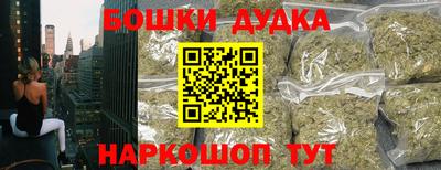 марки nbome Комсомольск-на-Амуре