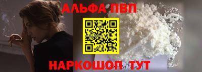 марки nbome Комсомольск-на-Амуре
