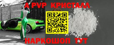 марки nbome Комсомольск-на-Амуре