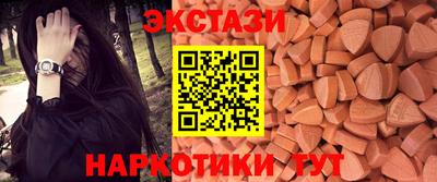 марки nbome Комсомольск-на-Амуре