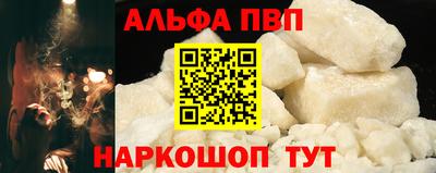 марки nbome Комсомольск-на-Амуре