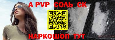 индика Коммунар