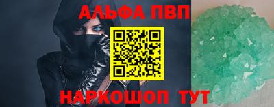 марки nbome Комсомольск-на-Амуре