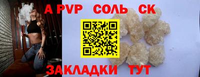 герыч Конаково
