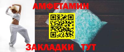 марки nbome Комсомольск-на-Амуре