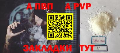 марки nbome Комсомольск-на-Амуре