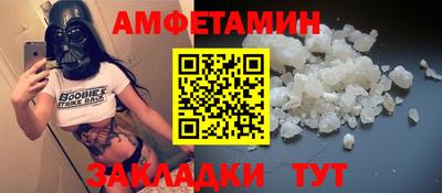 марки nbome Комсомольск-на-Амуре