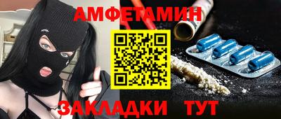 марки nbome Комсомольск-на-Амуре