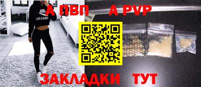 марки nbome Комсомольск-на-Амуре