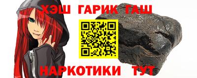 герыч Конаково