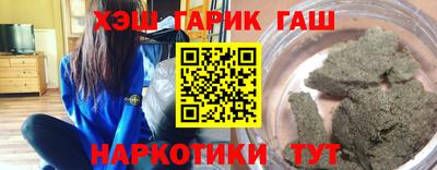герыч Конаково