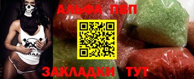 герыч Конаково