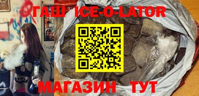 герыч Конаково