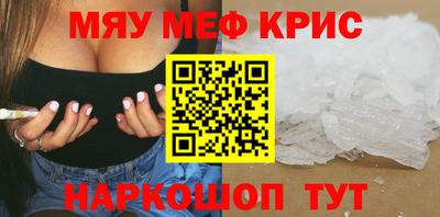 индика Коммунар