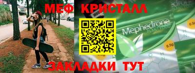 марки nbome Комсомольск-на-Амуре