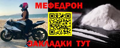 марки nbome Комсомольск-на-Амуре
