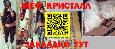 марки nbome Комсомольск-на-Амуре