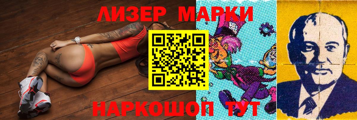 LSD-25 экстази ecstasy  LSD-25 экстази ecstasy  Лсд 25 экстази  Вход с VPN  Красноярск 
