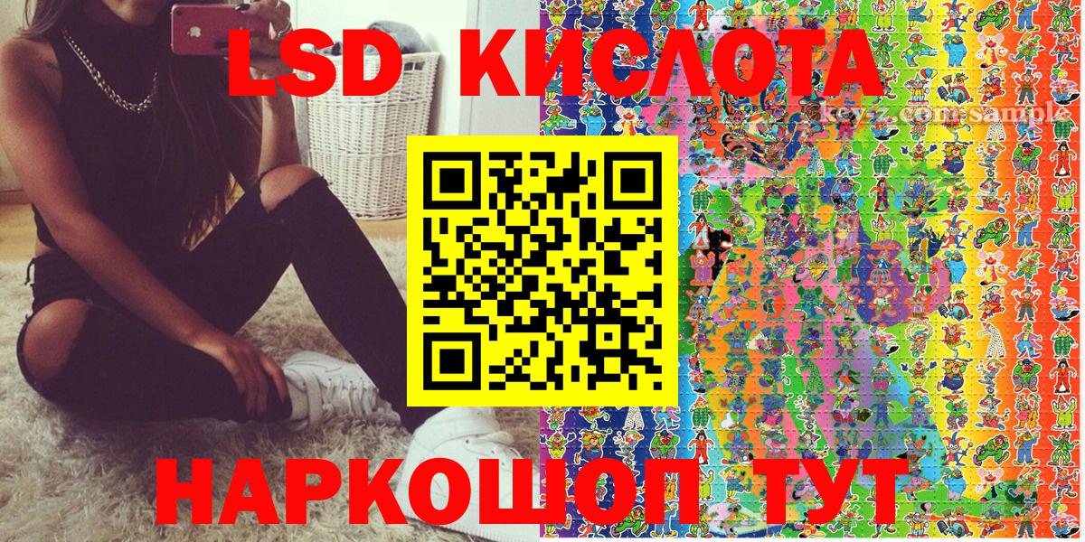 Красноярск  Вход с VPN  МАРИХУАНА  МЕФ   Гашиш  Кокаин 