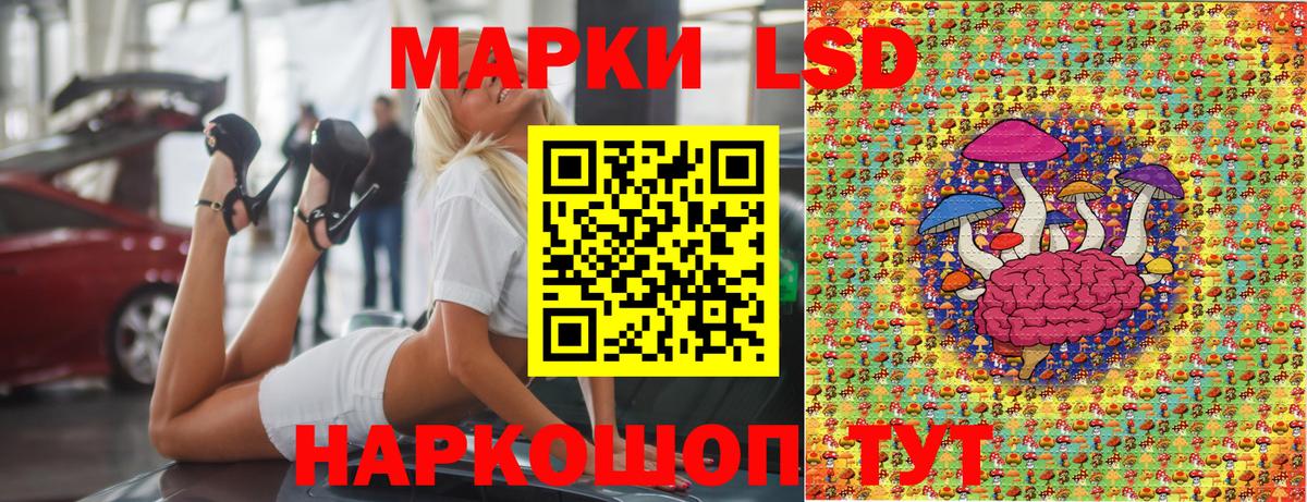 Красноярск  Марки N-bome 1500мкг  Марки N-bome 1500мкг  Вход с VPN 